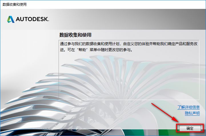 图片[24]-总是期待在这里与你相逢！PowerMiLL 2018安装教程-总是期待在这里与你相逢！应用软件