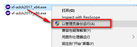 图片[17]-总是期待在这里与你相逢！Navisworks 2017安装教程-总是期待在这里与你相逢！应用软件