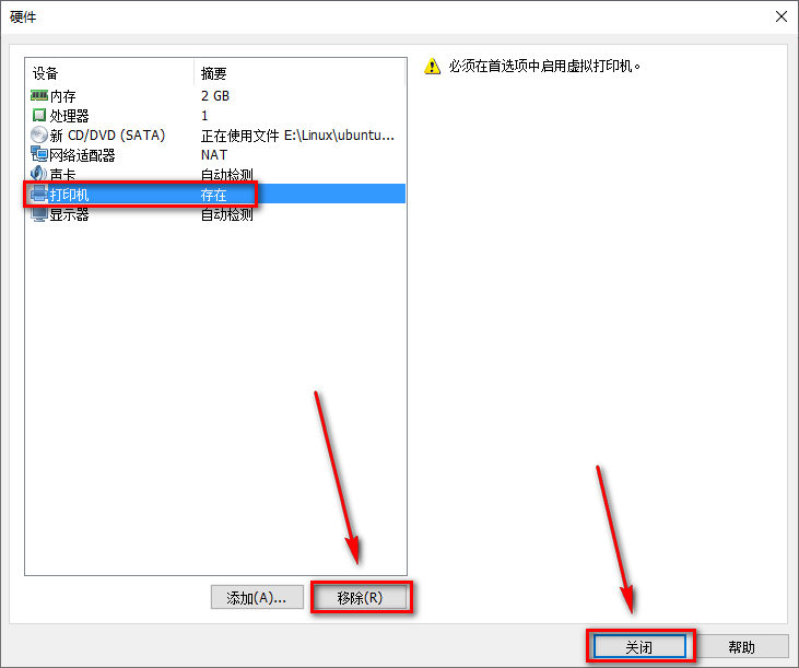 图片[15]-总是期待在这里与你相逢！Linux Ubuntu安装教程-总是期待在这里与你相逢！应用软件