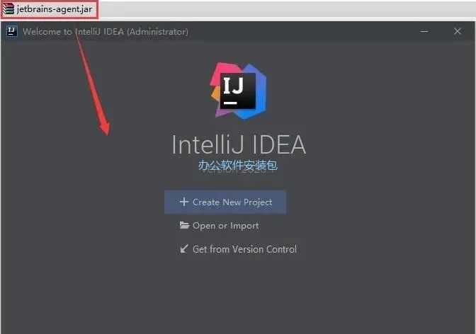 图片[13]-总是期待在这里与你相逢！IDEA 2020.1安装教程-总是期待在这里与你相逢！应用软件