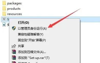 图片[2]-总是期待在这里与你相逢！Premiere Pro 2022安装教程-总是期待在这里与你相逢！应用软件