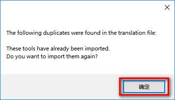 图片[23]-总是期待在这里与你相逢！PowerMiLL 2018安装教程-总是期待在这里与你相逢！应用软件