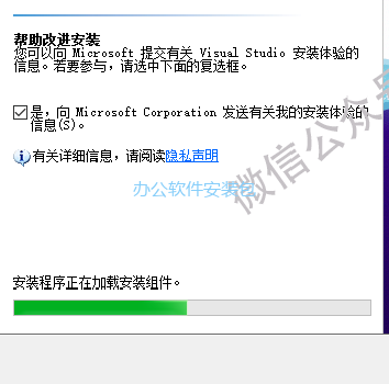 图片[5]-总是期待在这里与你相逢！Visual Studio 2010安装教程-总是期待在这里与你相逢！应用软件