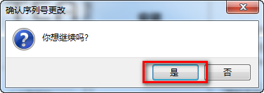 图片[4]-总是期待在这里与你相逢！SolidWorks 2018安装教程-总是期待在这里与你相逢！应用软件