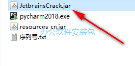 图片[9]-总是期待在这里与你相逢！PyCharm 2018安装教程-总是期待在这里与你相逢！应用软件
