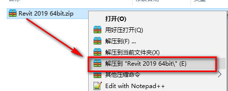 Revit 2019安装教程-总是期待在这里与你相逢！应用软件