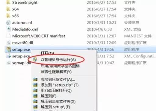 图片[3]-总是期待在这里与你相逢！SQL Server 2008R2安装教程-总是期待在这里与你相逢！应用软件