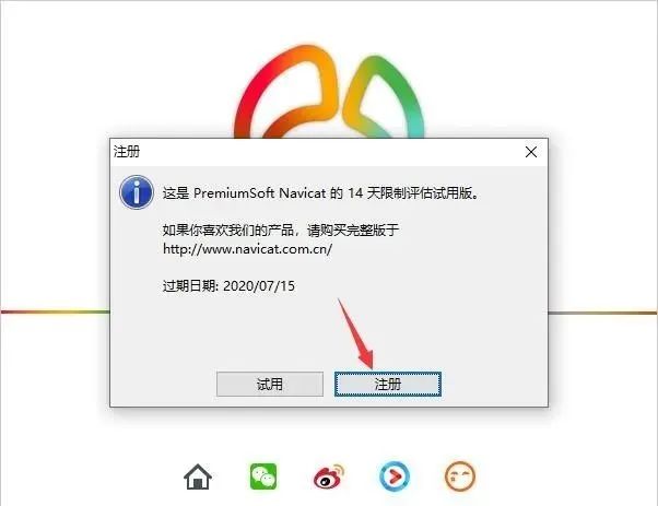 图片[43]-总是期待在这里与你相逢！MySQL 8.0安装教程-总是期待在这里与你相逢！应用软件