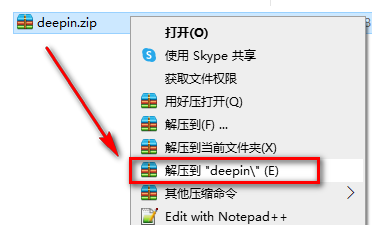 图片[2]-总是期待在这里与你相逢！Linux Deepin安装教程-总是期待在这里与你相逢！应用软件
