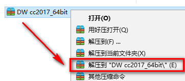 Dreamweaver CC 2017安装教程-总是期待在这里与你相逢！应用软件