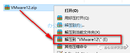 VMware 12安装教程-总是期待在这里与你相逢！应用软件