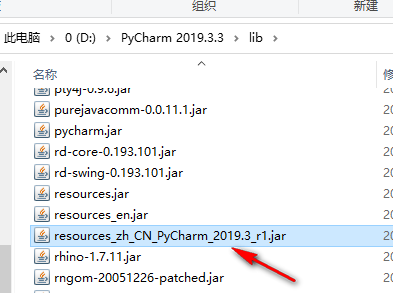 图片[28]-总是期待在这里与你相逢！PyCharm 2019安装教程-总是期待在这里与你相逢！应用软件