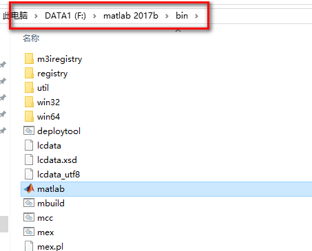 图片[23]-总是期待在这里与你相逢！Matlab 2017b安装教程-总是期待在这里与你相逢！应用软件