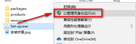 图片[2]-总是期待在这里与你相逢！Audition CC2019安装教程-总是期待在这里与你相逢！应用软件