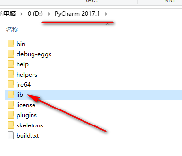 图片[11]-总是期待在这里与你相逢！PyCharm 2017安装教程-总是期待在这里与你相逢！应用软件