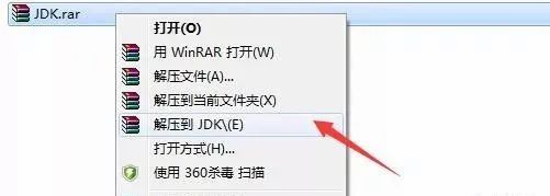 Java JDK-8u131 For Win7安装教程-总是期待在这里与你相逢！应用软件