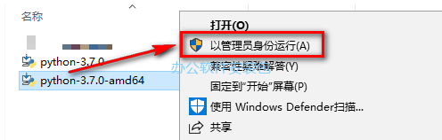 图片[2]-总是期待在这里与你相逢！Python 3.7.0 安装教程-总是期待在这里与你相逢！应用软件