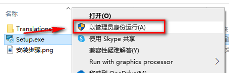 图片[2]-总是期待在这里与你相逢！Proteus 8.9安装教程-总是期待在这里与你相逢！应用软件