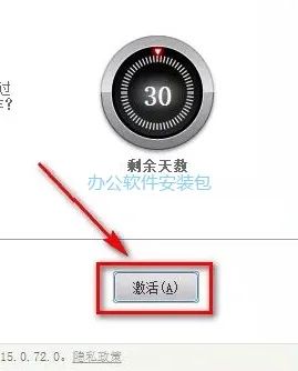 图片[12]-总是期待在这里与你相逢！Revit 2019安装教程-总是期待在这里与你相逢！应用软件