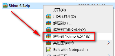 Rhino 6.5安装教程-总是期待在这里与你相逢！应用软件