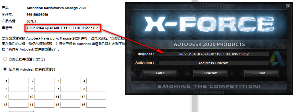 图片[19]-总是期待在这里与你相逢！Navisworks 2020安装教程-总是期待在这里与你相逢！应用软件