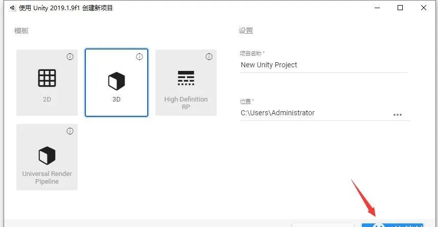 图片[24]-总是期待在这里与你相逢！Unity Pro 2020.1.0f1安装教程-总是期待在这里与你相逢！应用软件