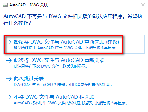 图片[11]-总是期待在这里与你相逢！Civil3D 2016安装教程-总是期待在这里与你相逢！应用软件