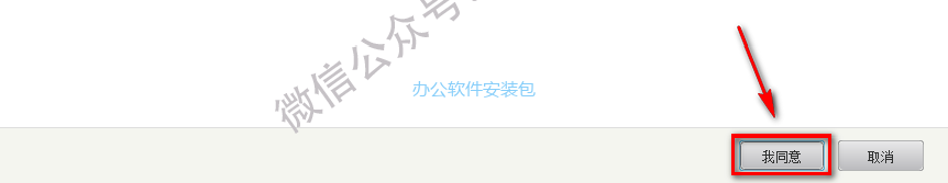 图片[12]-总是期待在这里与你相逢！Maya 2020安装教程-总是期待在这里与你相逢！应用软件