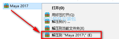 Maya 2017安装教程-总是期待在这里与你相逢！应用软件