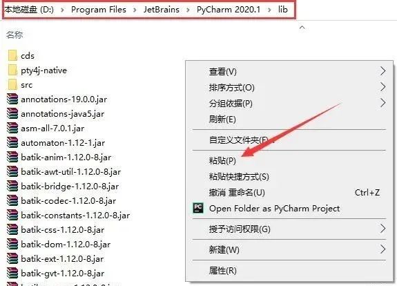 图片[19]-总是期待在这里与你相逢！PyCharm 2020安装教程-总是期待在这里与你相逢！应用软件