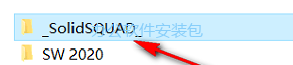 图片[23]-总是期待在这里与你相逢！SolidWorks 2020安装教程-总是期待在这里与你相逢！应用软件