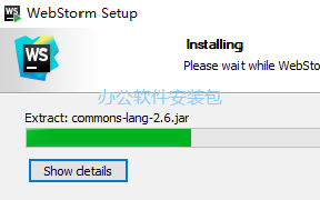 图片[7]-总是期待在这里与你相逢！WebStrom 2019安装教程-总是期待在这里与你相逢！应用软件