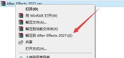 After Effects 2022安装教程-总是期待在这里与你相逢！应用软件
