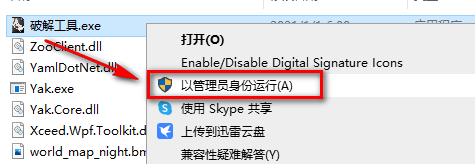 图片[12]-总是期待在这里与你相逢！Rhino 7.4安装教程-总是期待在这里与你相逢！应用软件