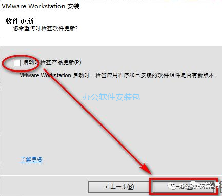 图片[7]-总是期待在这里与你相逢！VMware 10安装教程-总是期待在这里与你相逢！应用软件