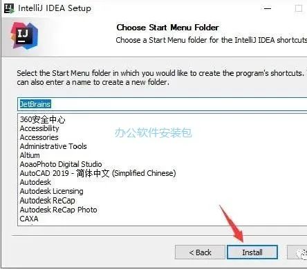 图片[6]-总是期待在这里与你相逢！IDEA 2019.3.3安装教程-总是期待在这里与你相逢！应用软件