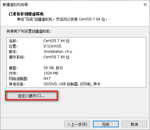 图片[9]-总是期待在这里与你相逢！Linux CentOS安装教程-总是期待在这里与你相逢！应用软件