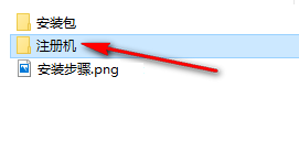 图片[16]-总是期待在这里与你相逢！Navisworks 2014安装教程-总是期待在这里与你相逢！应用软件