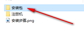 图片[2]-总是期待在这里与你相逢！PowerMiLL 2019安装教程-总是期待在这里与你相逢！应用软件