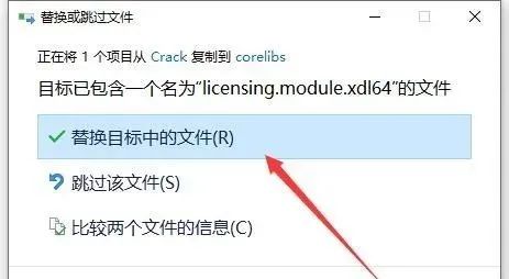 图片[12]-总是期待在这里与你相逢！C4D R23安装教程-总是期待在这里与你相逢！应用软件
