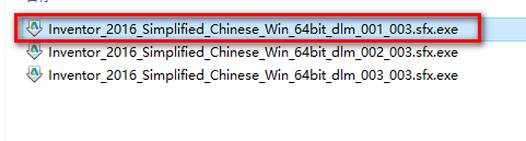 图片[3]-总是期待在这里与你相逢！Inventor 2016安装教程-总是期待在这里与你相逢！应用软件