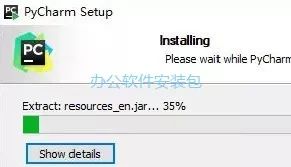 图片[7]-总是期待在这里与你相逢！PyCharm 2017安装教程-总是期待在这里与你相逢！应用软件