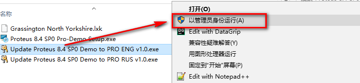 图片[21]-总是期待在这里与你相逢！Proteus 8.4安装教程-总是期待在这里与你相逢！应用软件