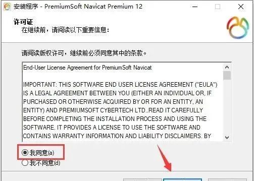 图片[31]-总是期待在这里与你相逢！MySQL 8.0安装教程-总是期待在这里与你相逢！应用软件
