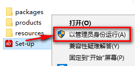 图片[3]-总是期待在这里与你相逢！Dreamweaver CC 2017安装教程-总是期待在这里与你相逢！应用软件