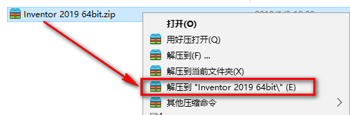 Inventor 2019安装教程-总是期待在这里与你相逢！应用软件
