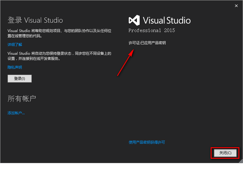 图片[13]-总是期待在这里与你相逢！Visual Studio 2015安装教程-总是期待在这里与你相逢！应用软件