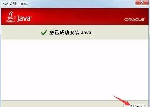 图片[4]-总是期待在这里与你相逢！UG NX 9.0安装教程-总是期待在这里与你相逢！应用软件