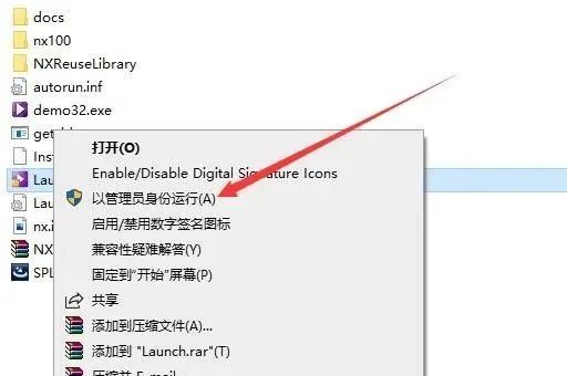 图片[13]-总是期待在这里与你相逢！UG NX 10.0安装教程-总是期待在这里与你相逢！应用软件