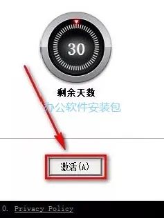 图片[12]-总是期待在这里与你相逢！Civil3D 2013安装教程-总是期待在这里与你相逢！应用软件